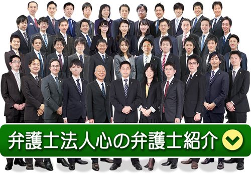 任意整理とは 名古屋で債務整理をお考えの方はお気軽にご相談ください